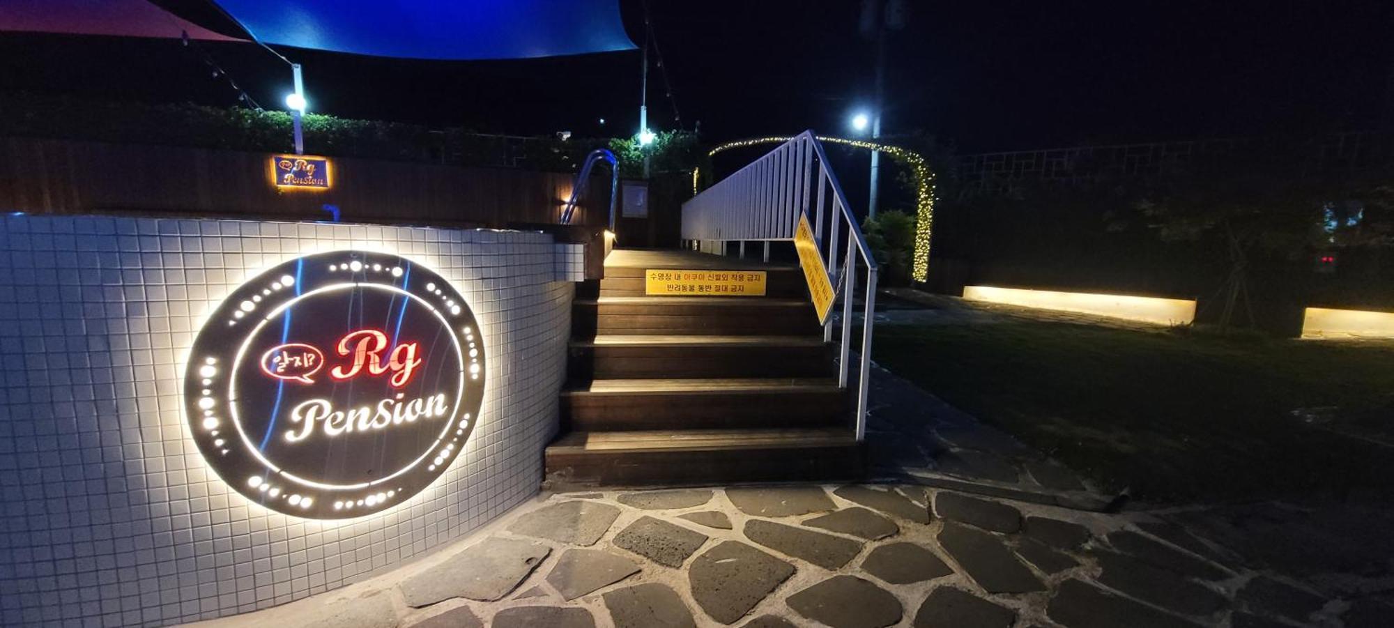 RG Pension Hadong Bagian luar foto